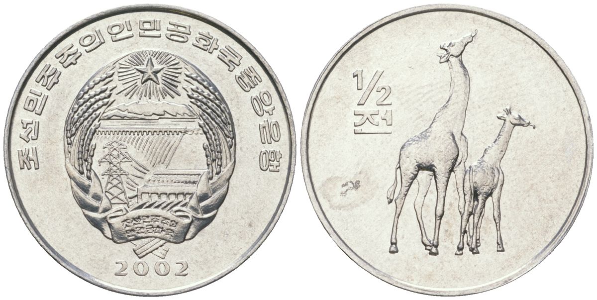 КНДР 1/2 чона 2002 мир животных - жираф KM 186 алюминий UNC 4593-712