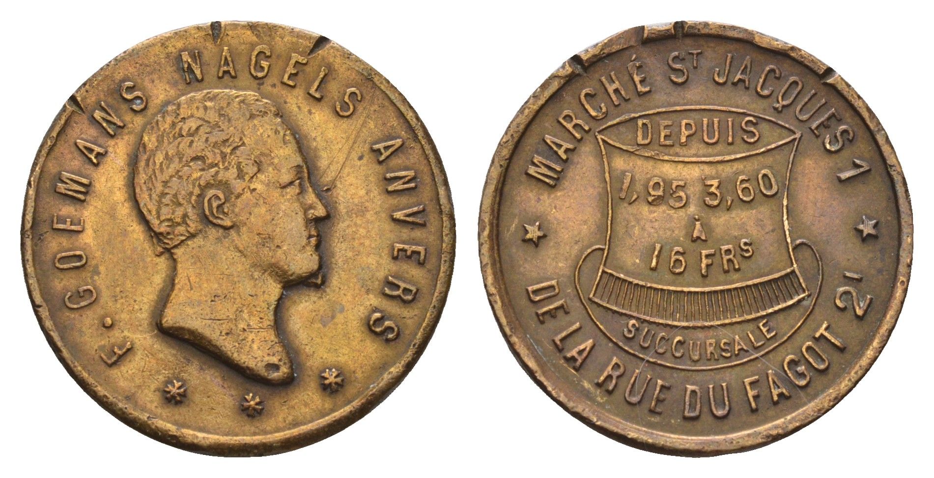 Франция жетон ресторана диаметр 24 мм, вес 5,65 гр медь 210-123