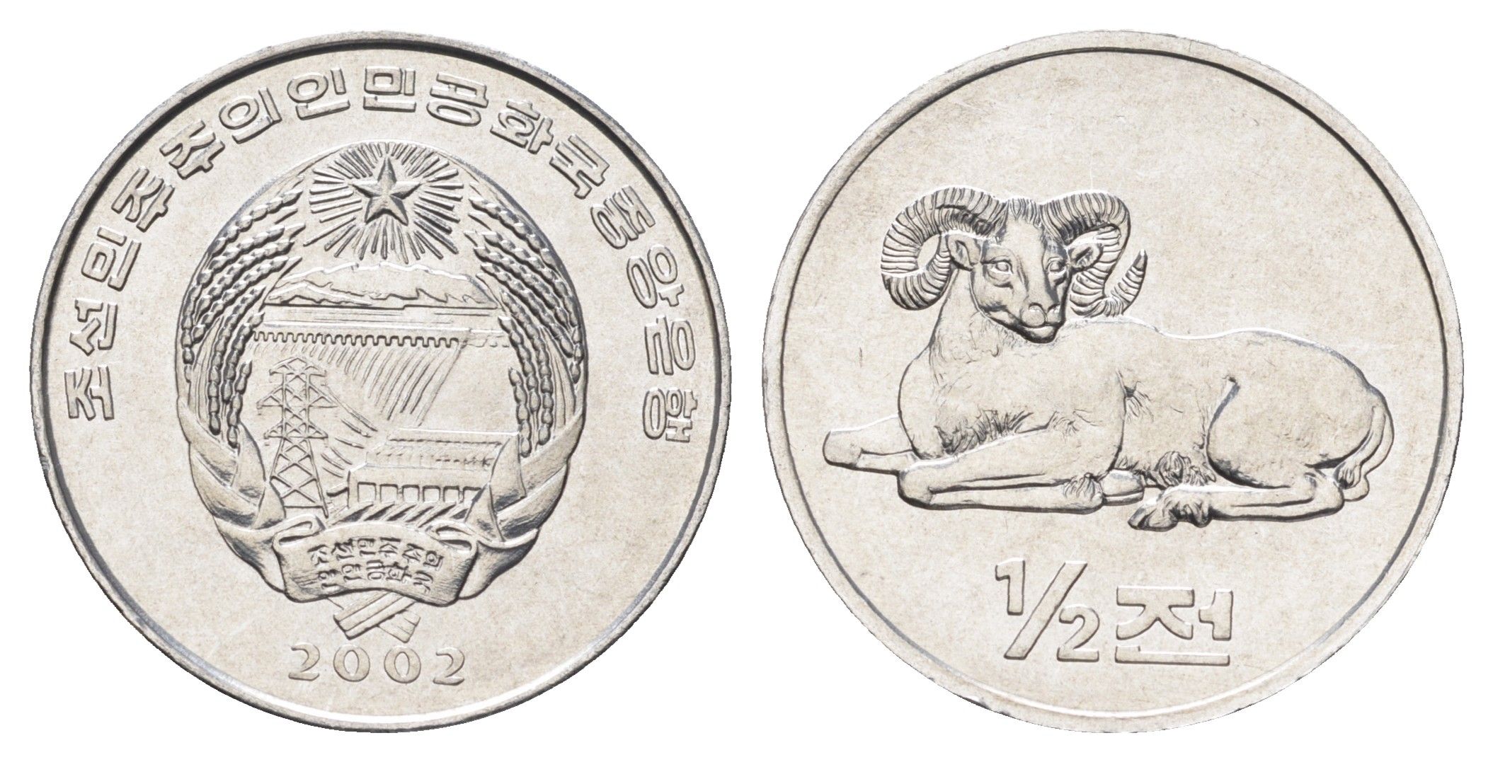 КНДР (Северная Корея) 1/2 чона 2002 Мир животных - Толсторог KM 189 алюминий UNC 5010-1934