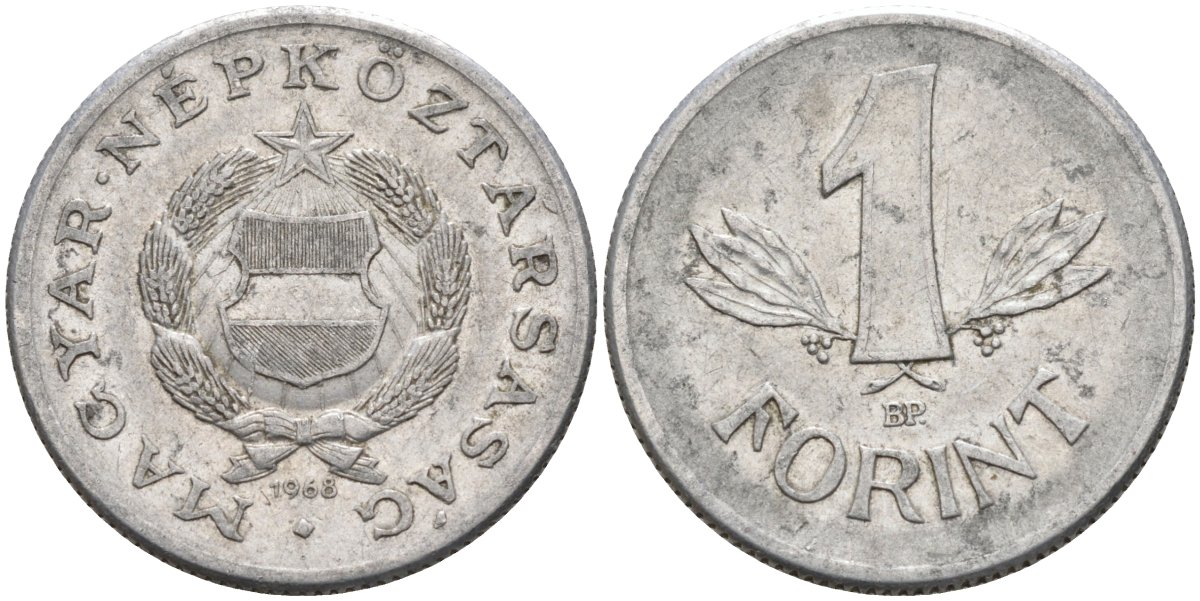 Венгрия 1 форинт 1968 вр KM 575 алюминий 4116-1031