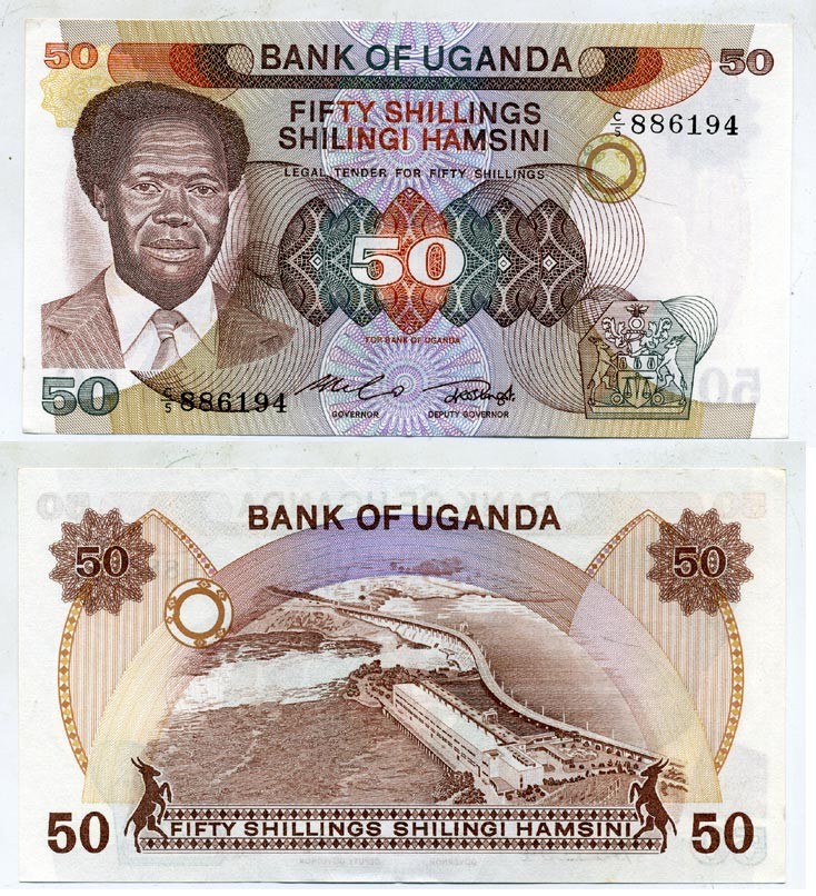 Уганда 50 шиллингов 1985 ГЭС Pick 20 бумага UNC (пресс) 6299-6-3