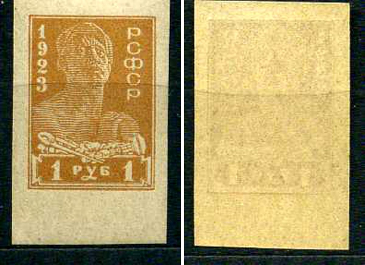 СССР марка 1 рубль 1923 Пятый стандартный выпуск почтовых марок РСФСР, без перфорации Загорский RSF 0107 марка с оригинальным клеем, без следов наклейки (чистая) 8699-4-4-2