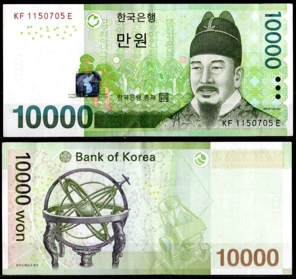 Южная Корея 10000 вон ND (2007)  Pick 56  бумага   8612-57-2-2