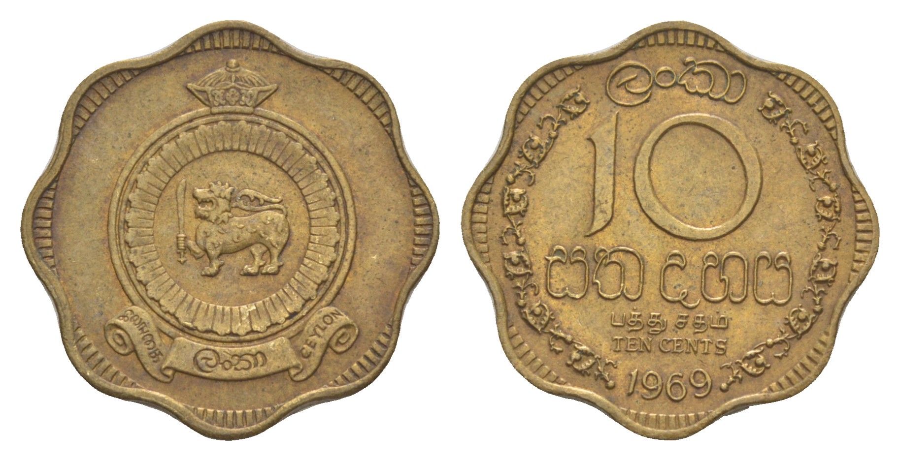 Цейлон 10 центов 1969 KM 130 никель латунь 4650-852