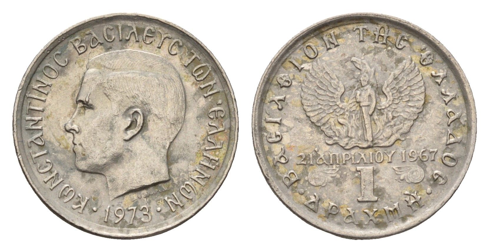 Греция 1 драхма 1973 Константин II (1966-1973), чёрные полковники KM 98 медно-никель 4651-1046