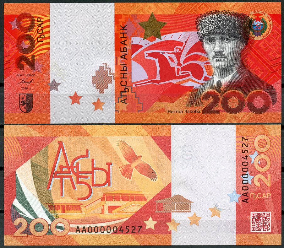 Абхазия 200 апсар 2026 Нестор Лакоба, абхазская усадьба с жилыми постройками, парящий ястреб, тираж 5000 экземпляров Pick 6  бумага  UNC (пресс) 451-1350-3