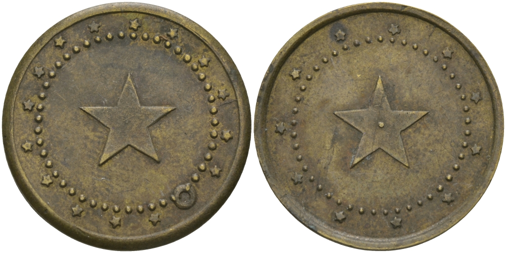 ФРАНЦИЯ ЖЕТОН ND ПЛАТЕЖНЫЙ ТОКЕН, ДИАМЕТР 24 ММ., ЗВЕЗДА НА АВЕРСЕ И РЕВЕРСЕ В ЦЕНТРЕ латунь 65-527