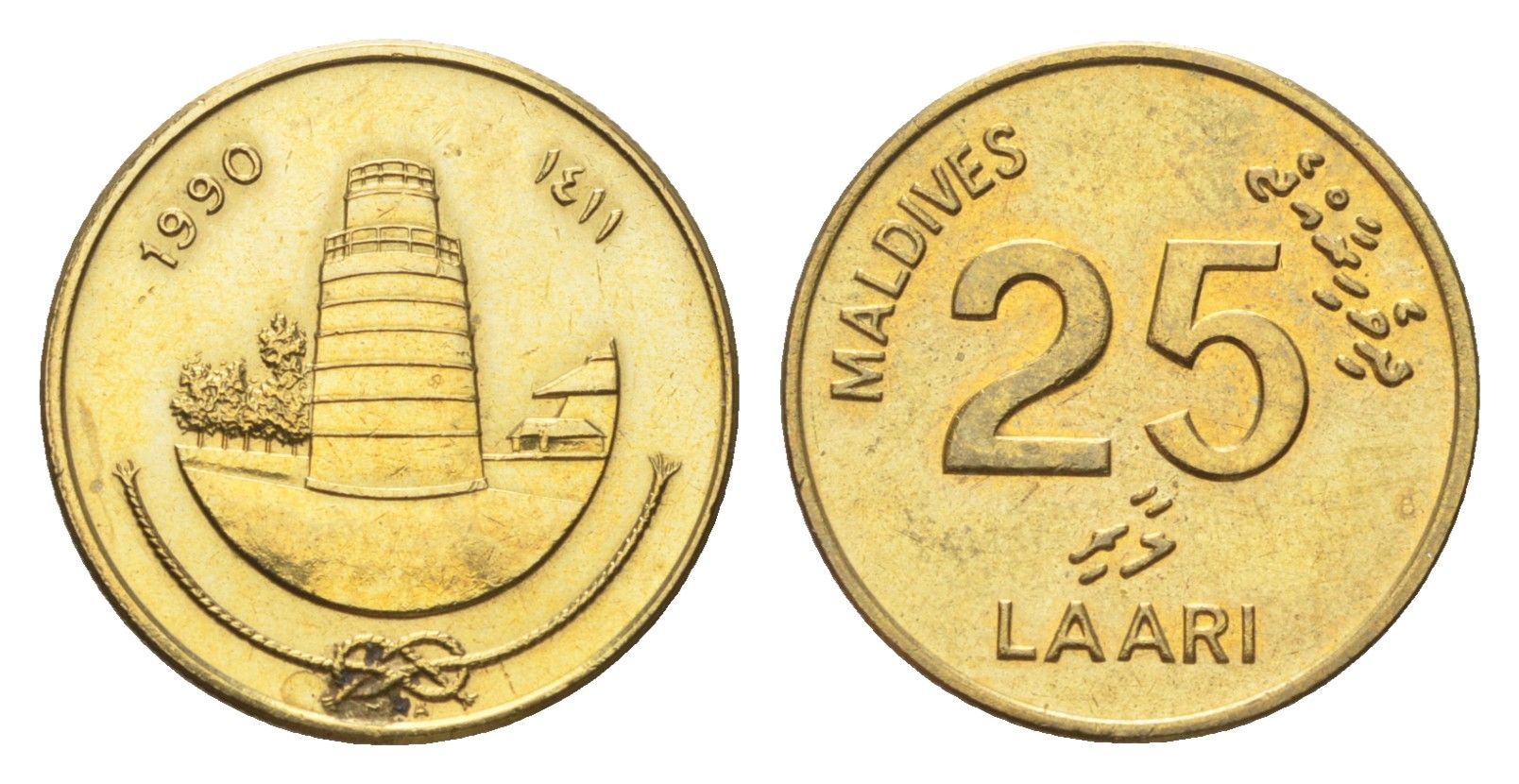 Мальдивские острова (Мальдивы) 25 лари 1990 KM 71 никель латунь UNC 4705-536