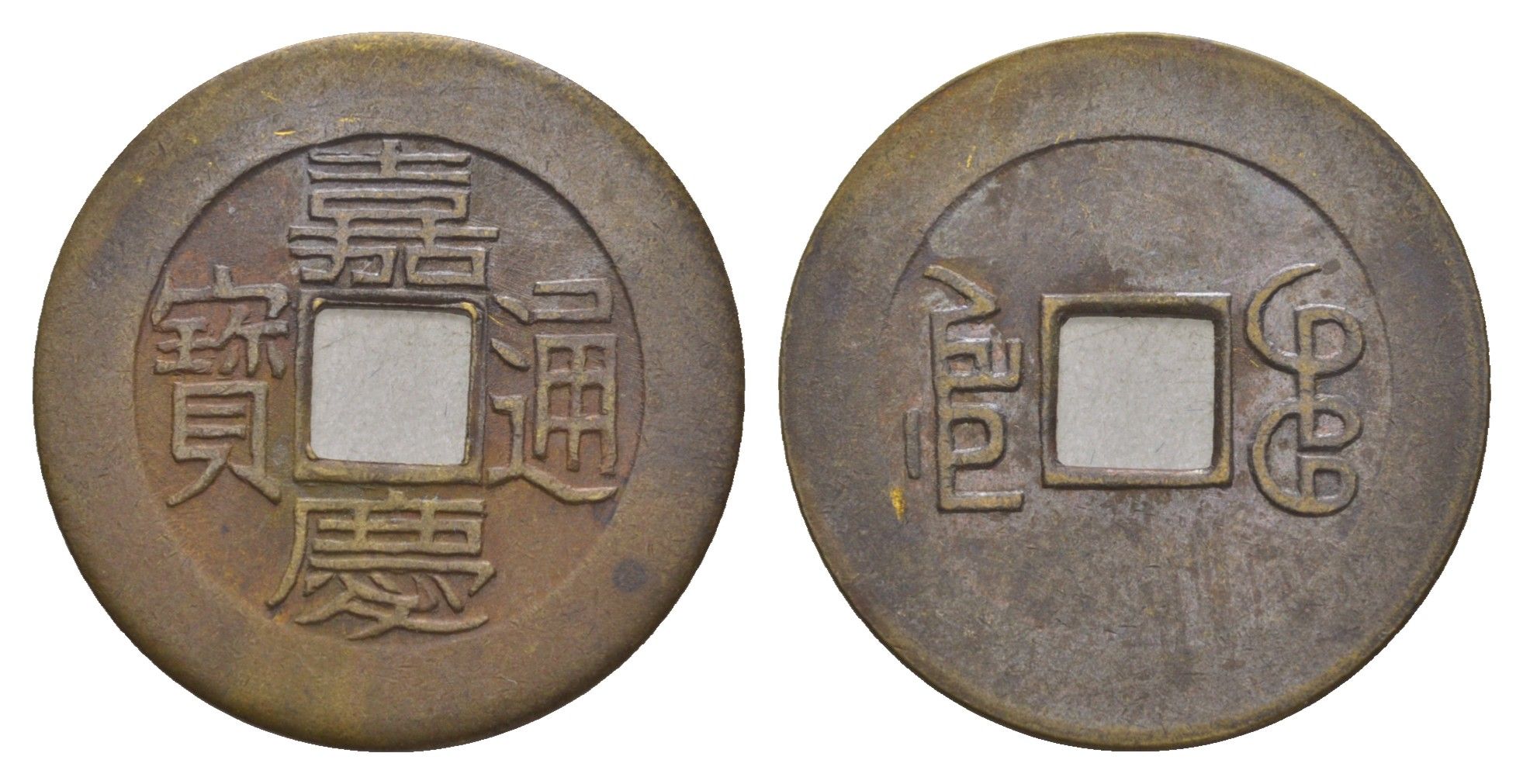 Китай копия игровой жетон в 1 кэш медь 4657-933