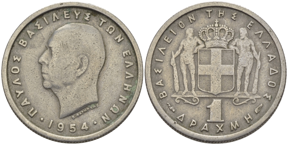 Греция 1 драхма 1954 Павел I (1947-1964) KM 81 медно-никель 28-215