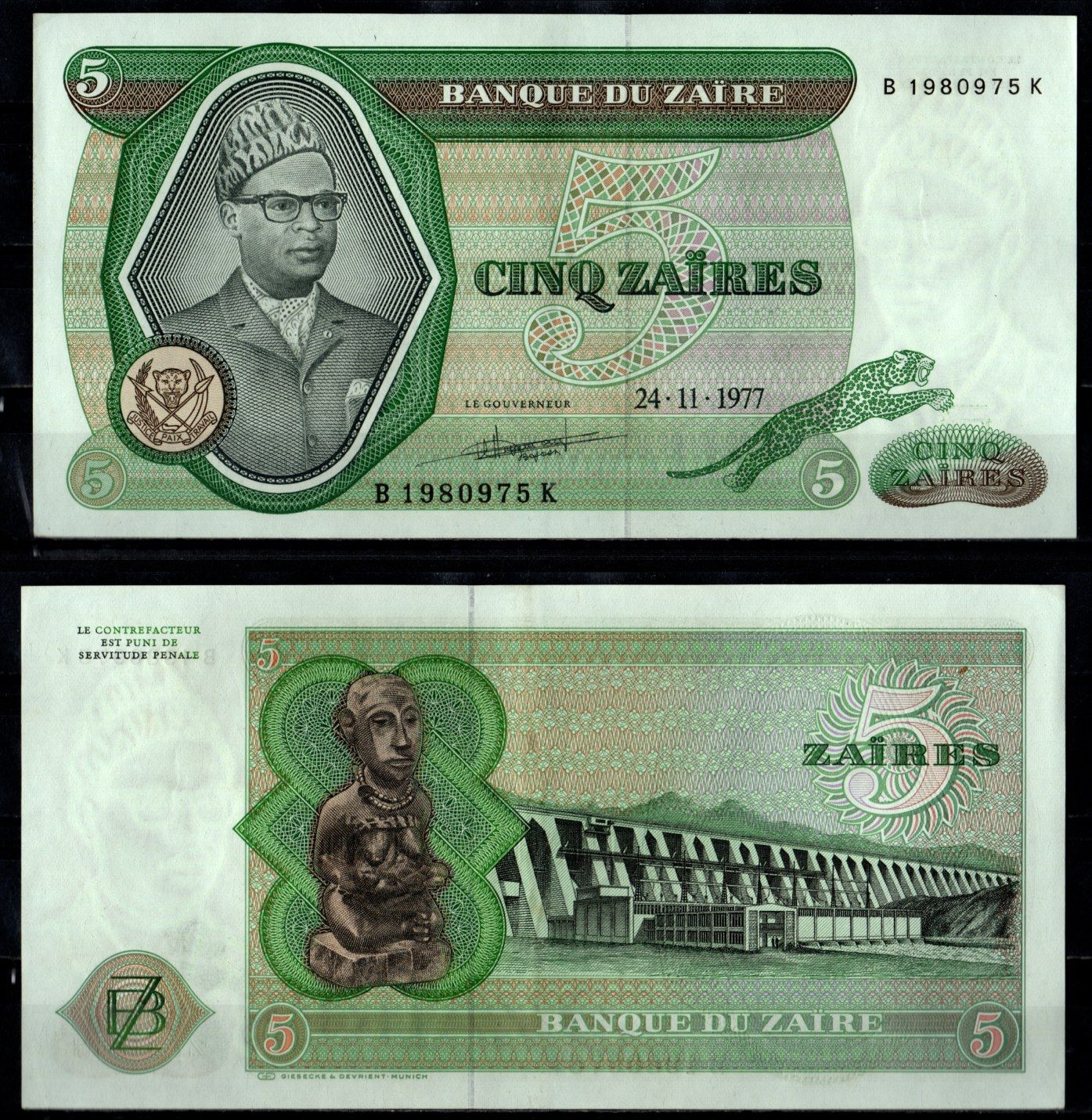 Заир 5 заир 1977 Pick 21 b бумага 8622-46-3-2