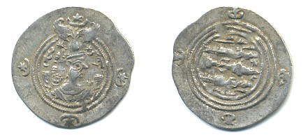 Государство Сасанидов драхма 591-628 Хосров II серебро 00-000-00