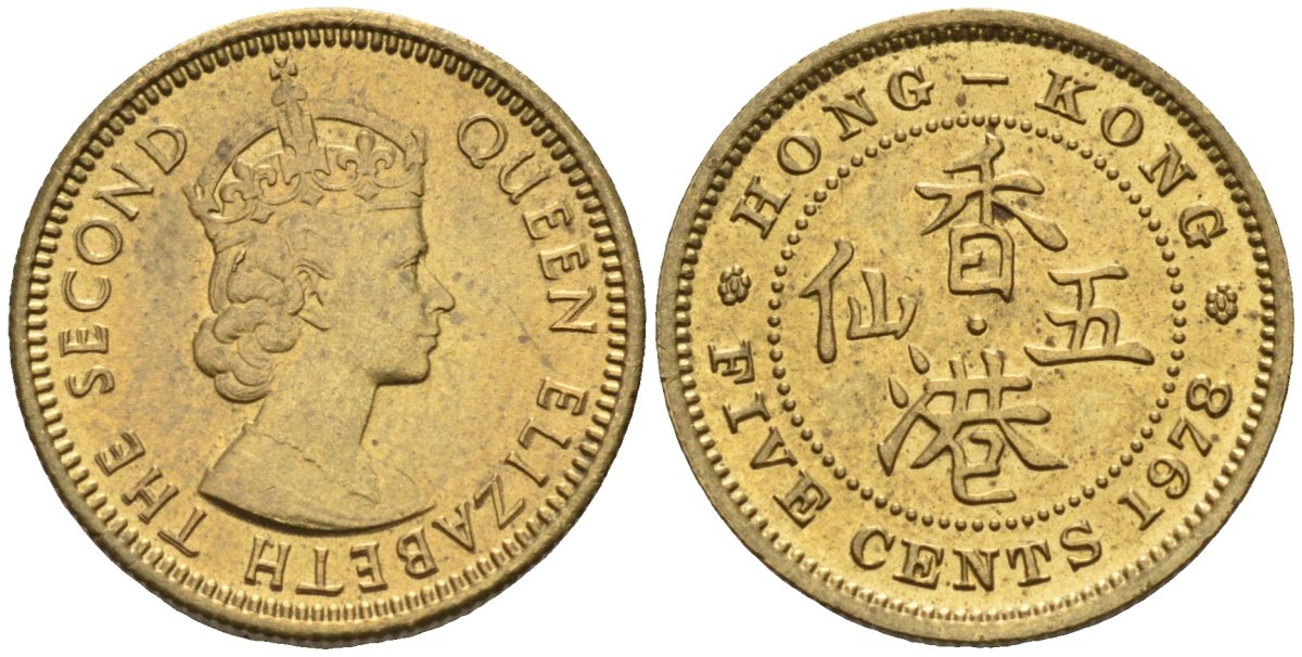 Гонконг 5 центов 1978 Елизавета II (1952-) KM 29.3 никель латунь 4580-226