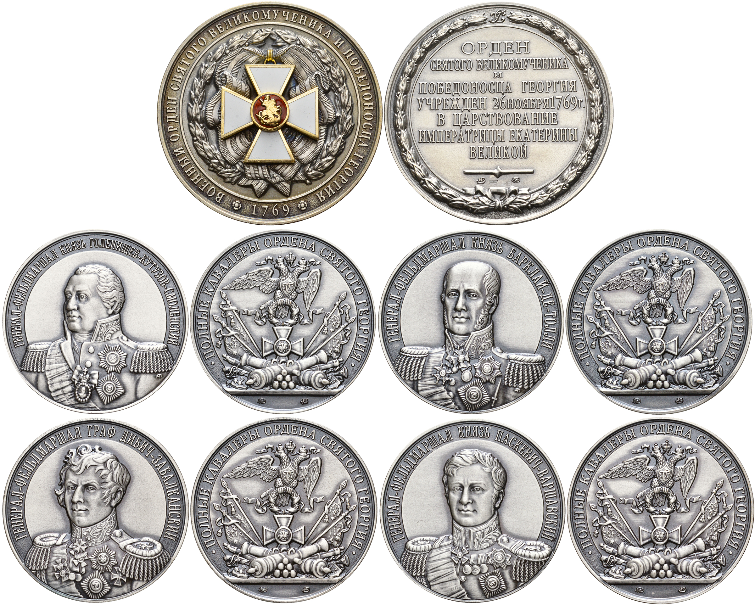 Россия набор из 5 медалей полный кавалеры ордена Георгия Победоносца серебро UNC 14-01-03-30