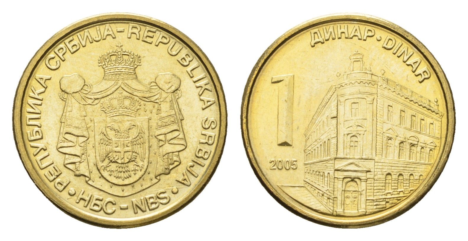 Сербия 1 динар 2005 KM 39 никель латунь UNC 4689-968