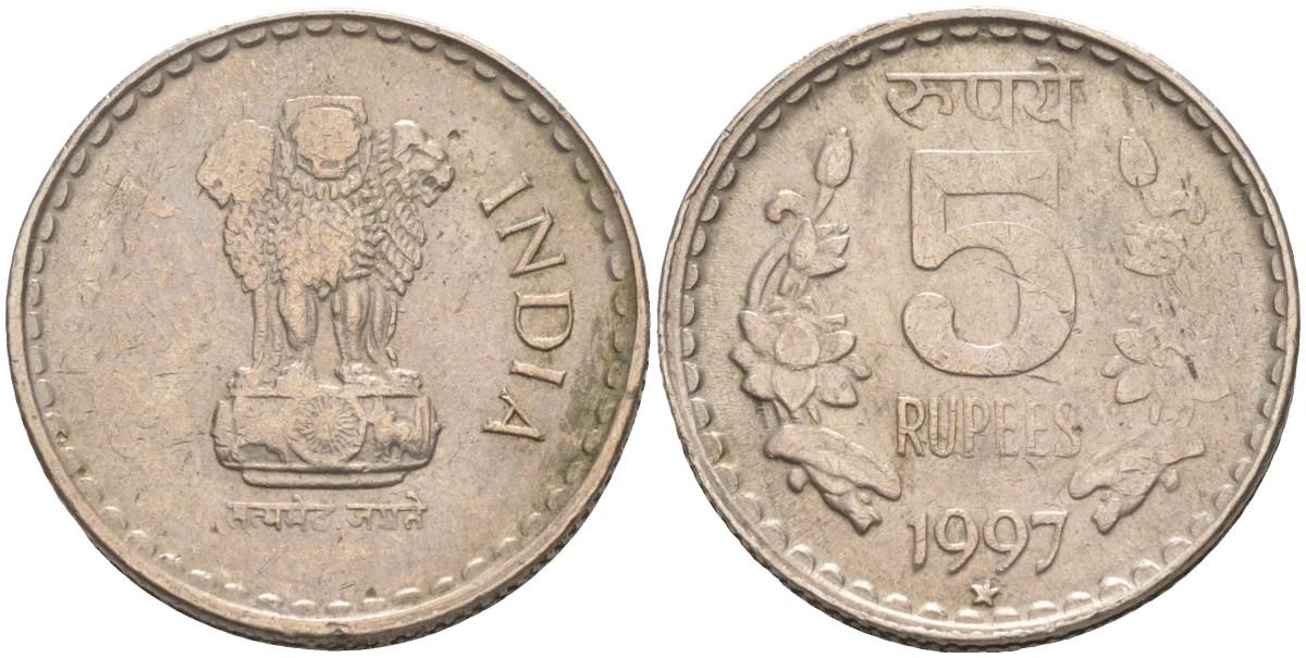 Индия 5 рупий 1997 Н, монетный двор Хайдерабад KM 154.1 медно-никель 4511-536