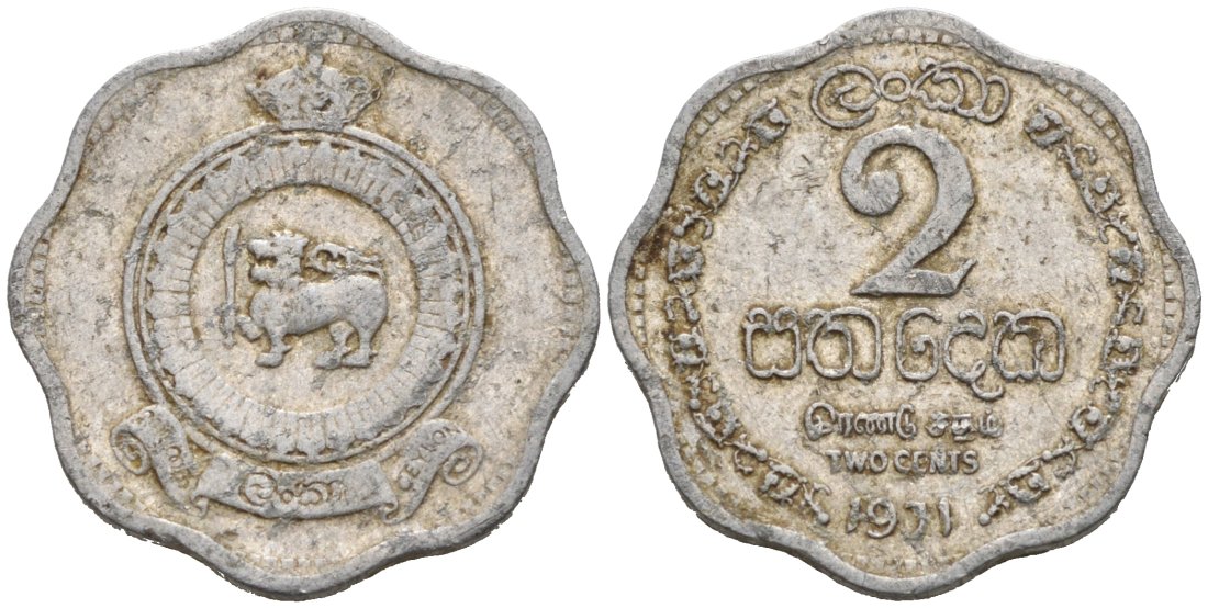 Цейлон 2 цента 1971 KM 128 алюминий 54-838