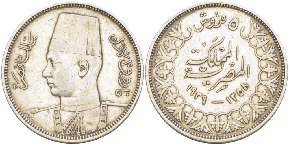 Египет 5 пиастров 1939 АН1358, Фарук (1936-1952) KM 366 серебро 4525-347