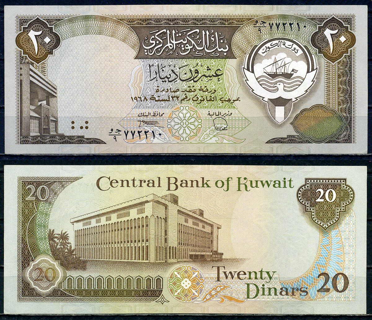 Кувейт 20 динаров L. 1968 (1980-1991) Pick 16 b бумага 6262-11-1-2