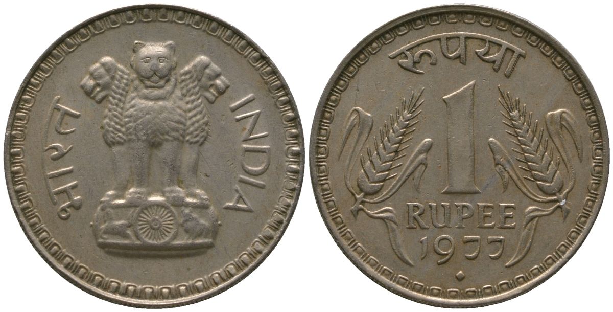 Индия 1 рупия 1977 ромб - Бомбей KM 78.1 медно-никель 4565-615
