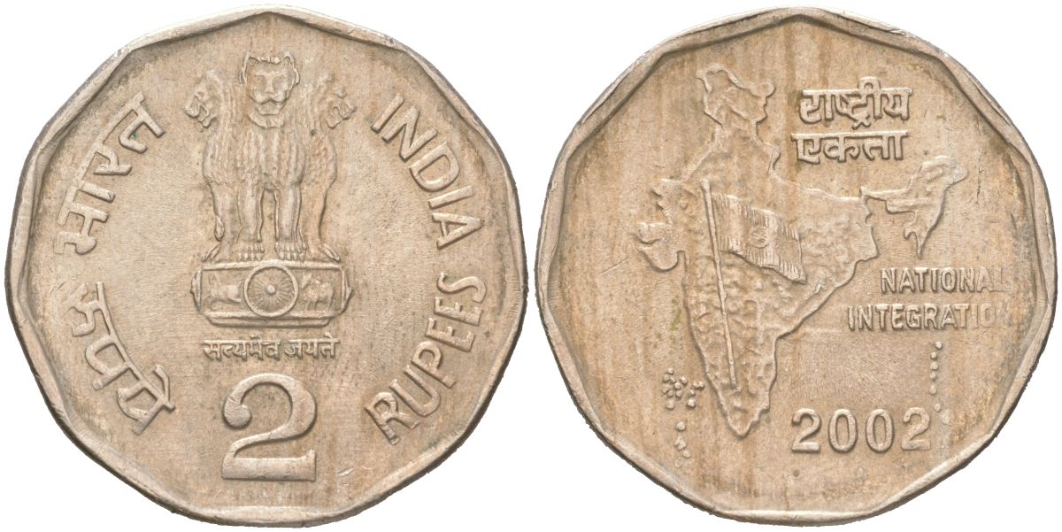 Индия 2 рупии 2002 Национальное объединение, ромб - монетный двор Бомбей KM 121.3 медно-никель UNC 4142-551