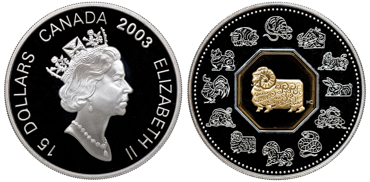 Канада 15 долларов 2003 Лунный календарь, год Барана, золотая вставка, в оригинальной коробке с сертификатом KM 481 серебро PROOF 4-3-3-27