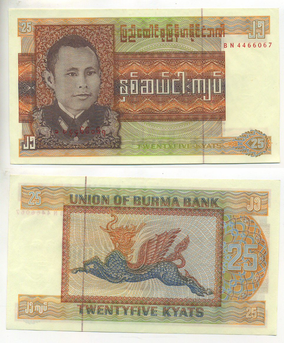 Бирма 25 кьятов 1972 генерал Аун Сан Pick 59 бумага UNC (пресс) 6299-2-2