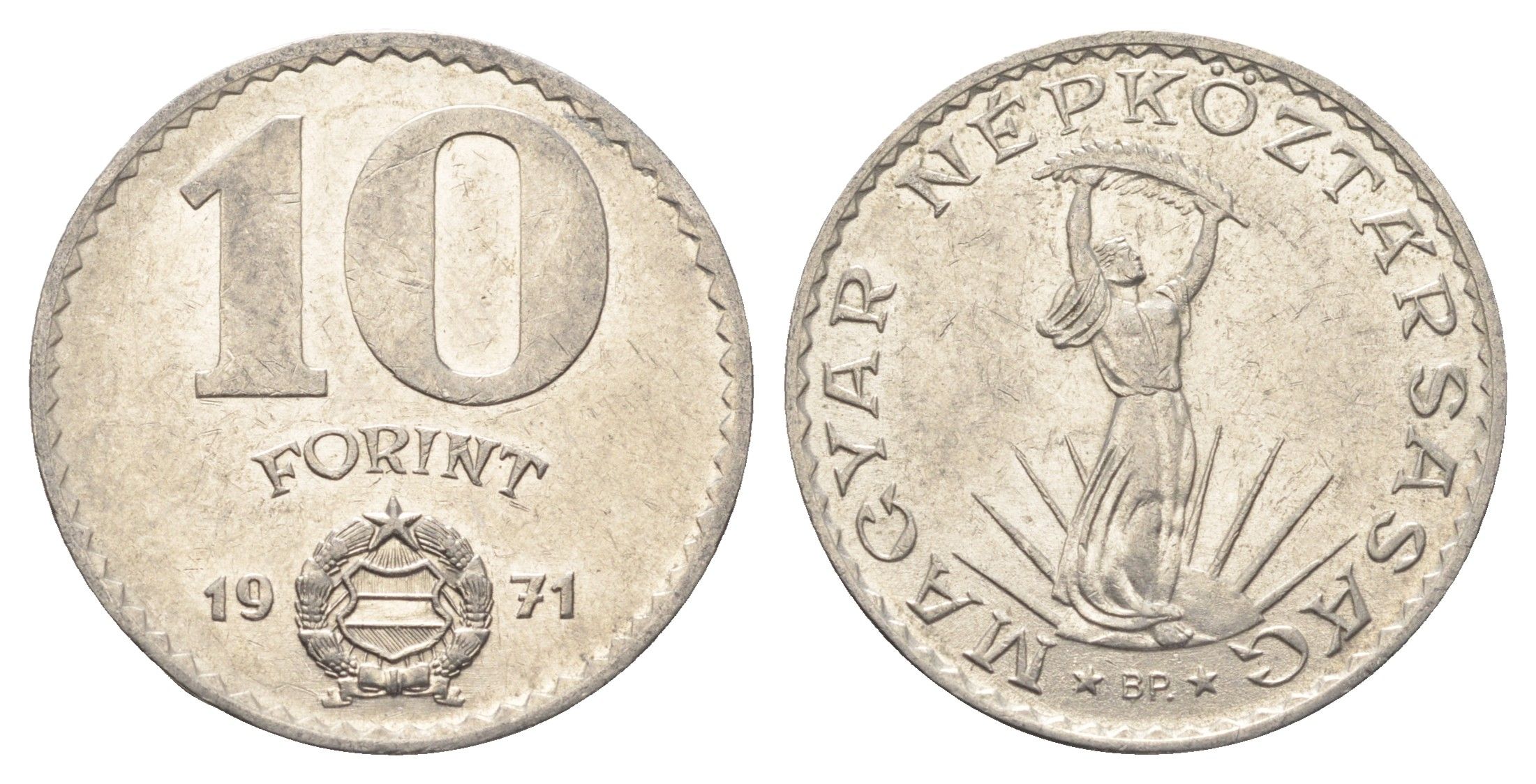 Венгрия 10 форинтов 1971 BP, Статуя свободы KM 595 никель 4666-232