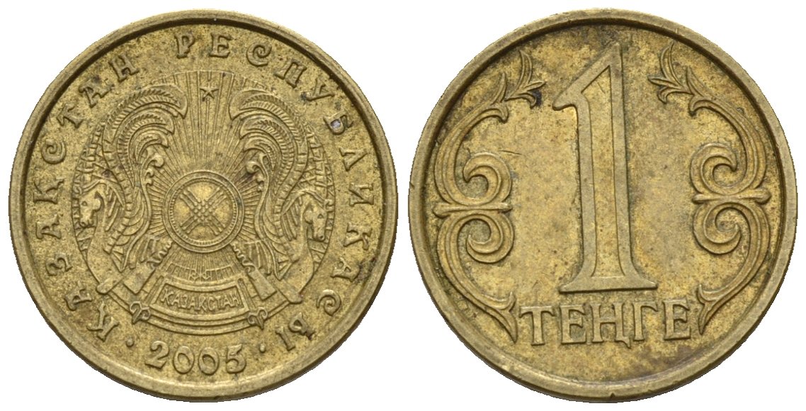 Казахстан 1 тенге 2005 KM 23 латунь 4596-867