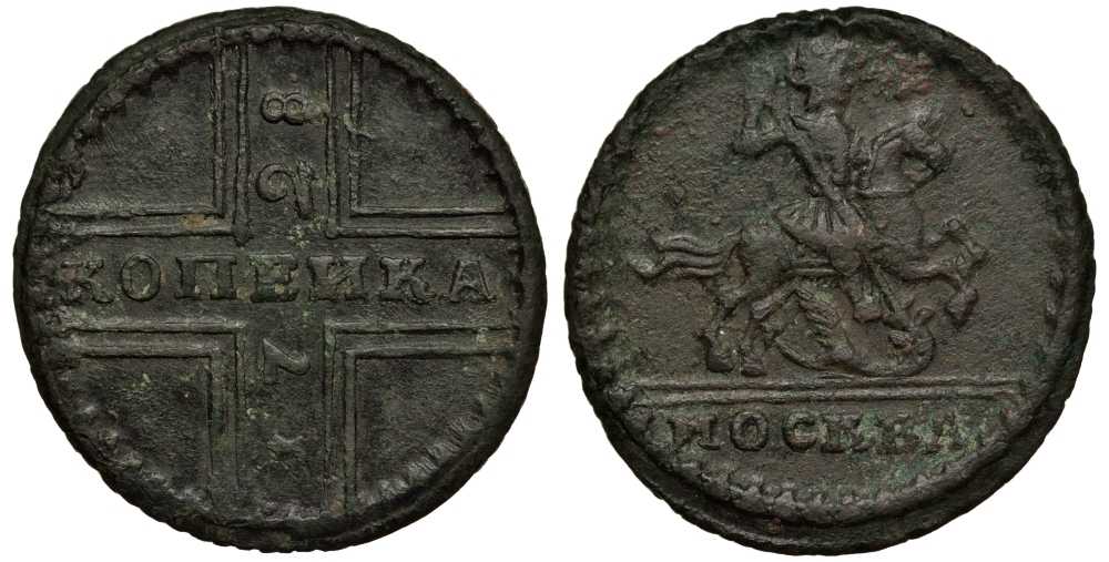 Россия 1 копейка 1728 крестовая, Кадашевский монетный двор Биткин к 197 медь 00-820-61