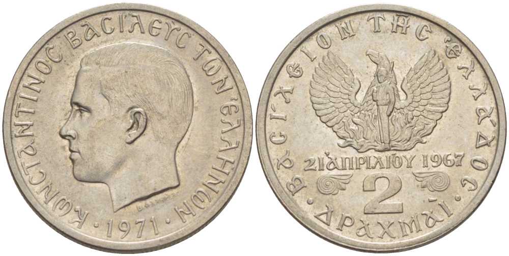 Греция 2 драхмы 1971 21 апреля 1967, чёрные полковники, Константин II (1964-1973) KM 99 медно-никель UNC 28-1222