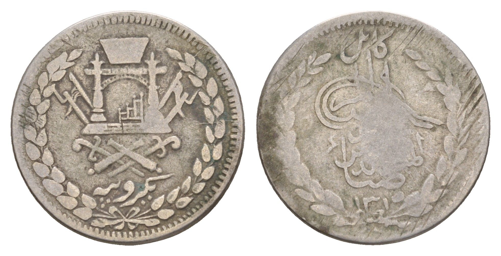 Афганистан 1 рупия 1898 AH 1315 KM 819.1 серебро 413-2333