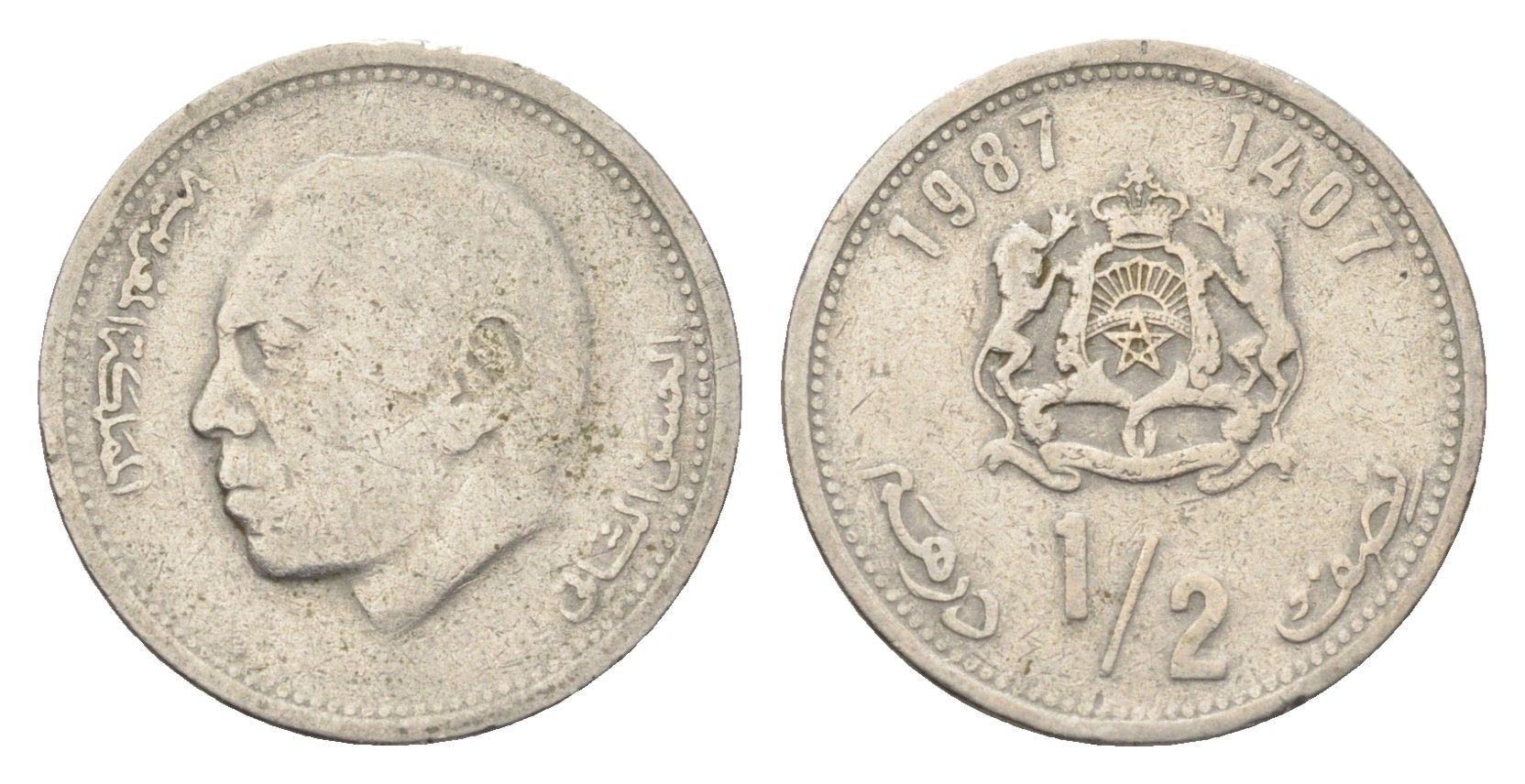 Марокко 1/2 дирхама 1987 год-тип Y 87 медно-никель 4702-824