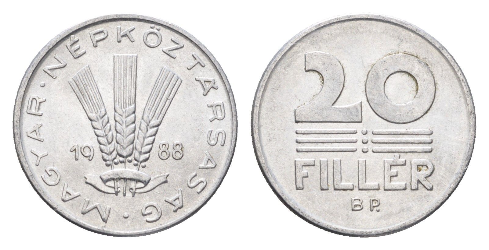 Венгрия 20 филлеров 1988 BP KM 573 алюминий 4664-1252