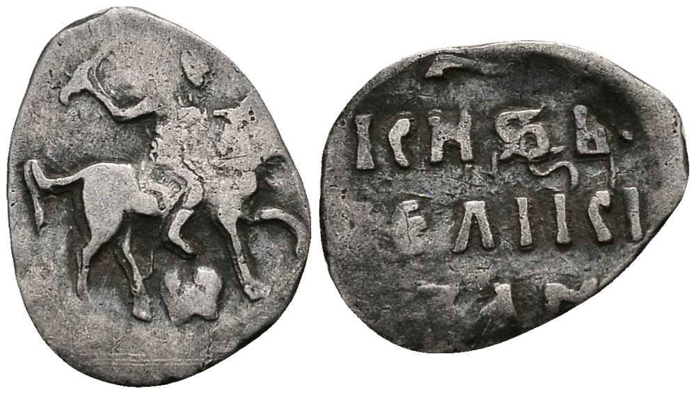 Великое Княжество Московское денга 1535-1547 Иван IV Васильевич, Тверской монетный двор, 0,34 грамм ГиК №71 серебро    262-958