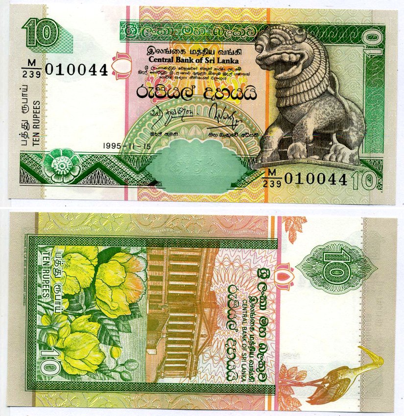 Шри-Ланка 10 рупий 1995 15 ноября 1995 Pick 108а бумага UNC (пресс) 7548-23-1-2