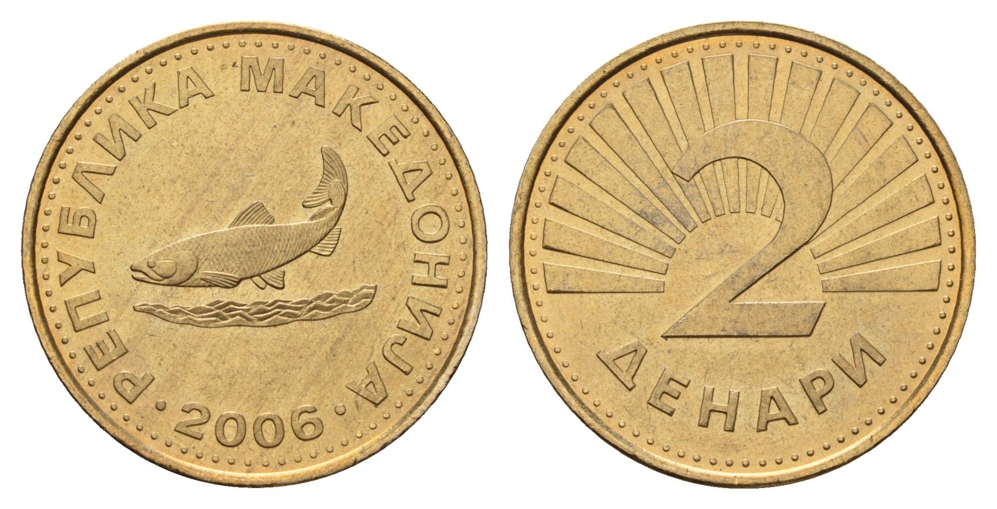 Македония 2 денара 2006 KM 3 латунь UNC 212-1054