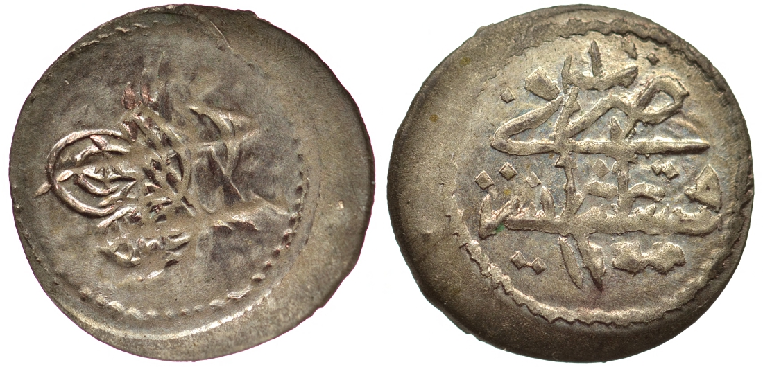 Османская империя (Турция) 1 пара 1255 H год 1 KM 651 серебро 55-1122