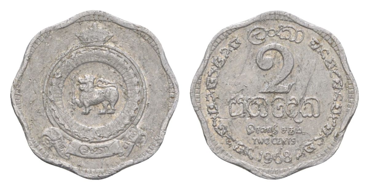 Цейлон 2 цента 1968 KM 128 алюминий 4632-623