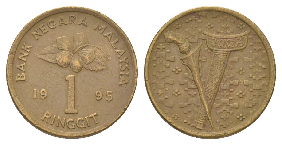 Малайзия 1 ринггит 1995 KM 64 алюминиевая бронза 4622-537