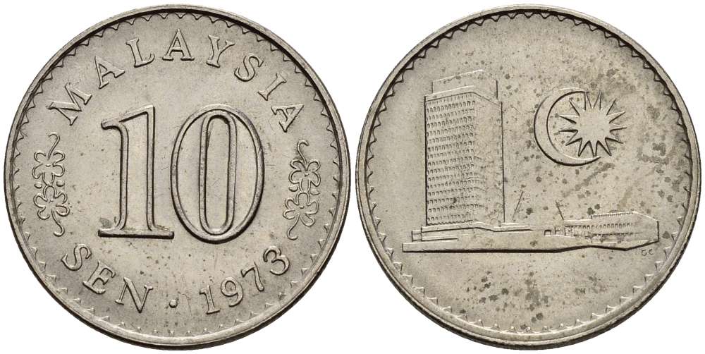 Малайзия 10 сенов 1973 здание Парламента KM 3 медно-никель 4381-925