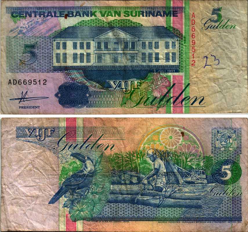 Суринам 5 гульденов 1991 здание Центрального банка, тукан Pick 136 а бумага 8518-42-3-1