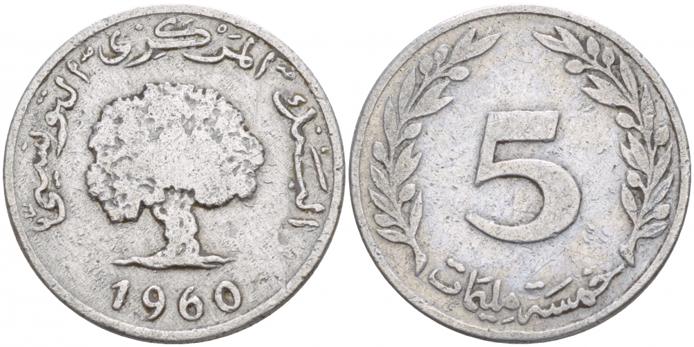 ТУНИС 5 МИЛЛИМОВ 1960 ПЕРВЫЙ ГОД KM 282 алюминий 4541-344