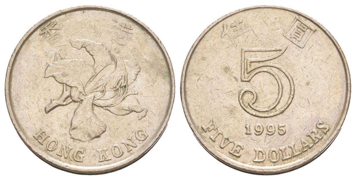 Гонконг 5 долларов 1995 KM 65 медно-никель 4629-713