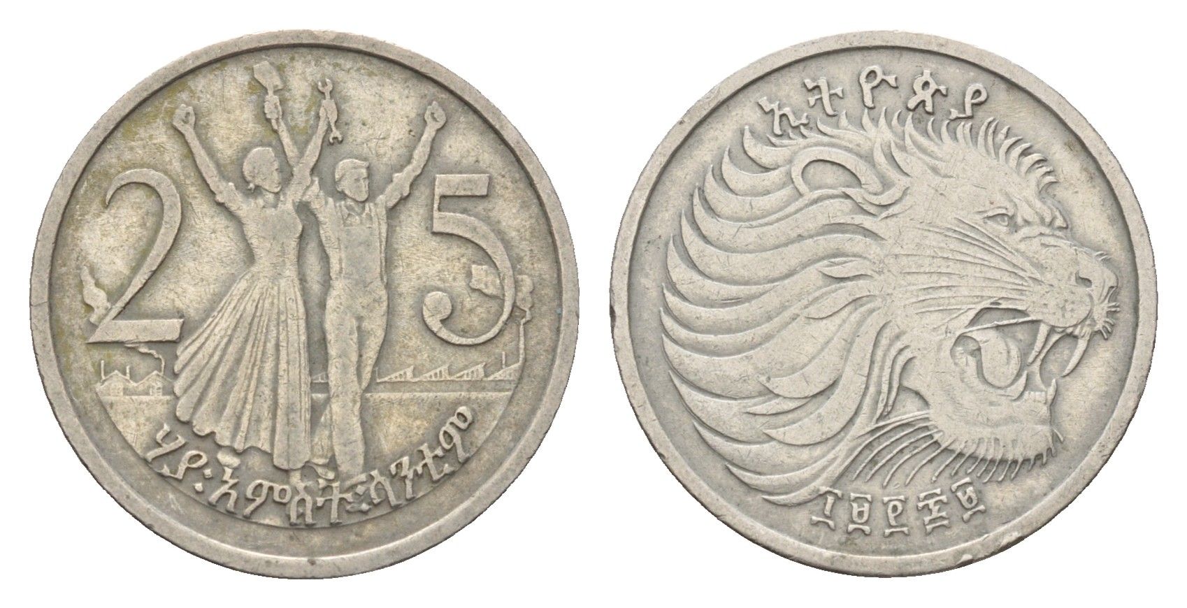 Эфиопия 25 сантимов 1977 KM 46 медно-никель 75-1169