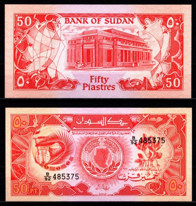 Судан 50 пиастров 1987 Pick 38 бумага UNC (пресс) 7201-25-3