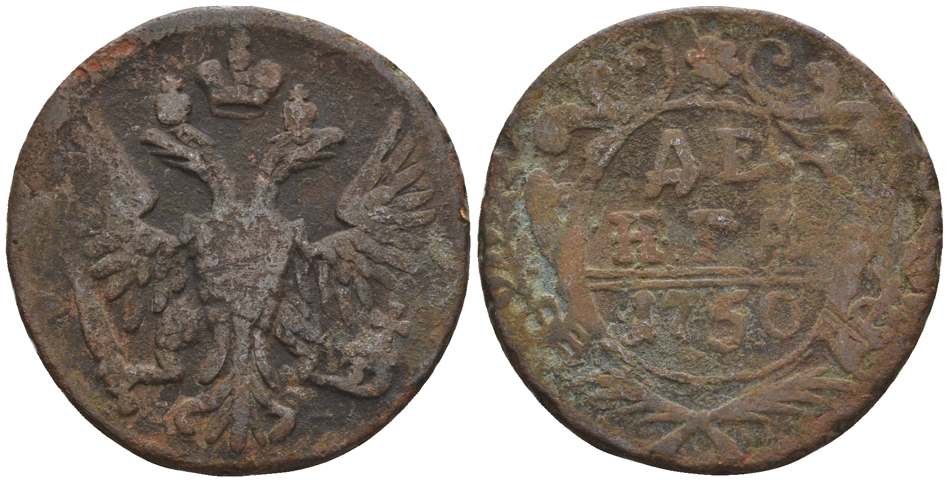 Россия деньга 1750 Елизавета Петровна (1741-1762) Биткин 360 медь 60-415