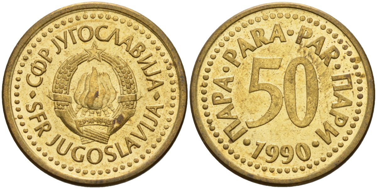 Югославия 50 пара 1990 KM 141 медь цинк 4155-847