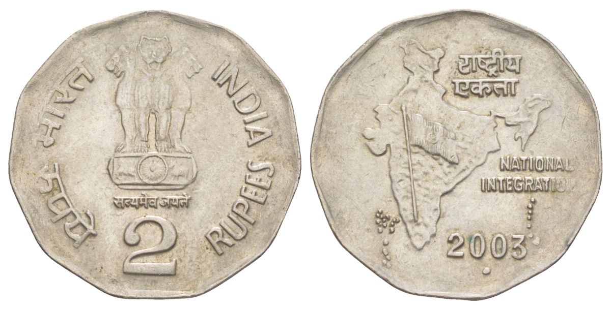 Индия 2 рупии 2003 Национальное объединение, Отметка монетного двора - точка - Ноида KM 121.3 нержавеющая сталь 4629-621