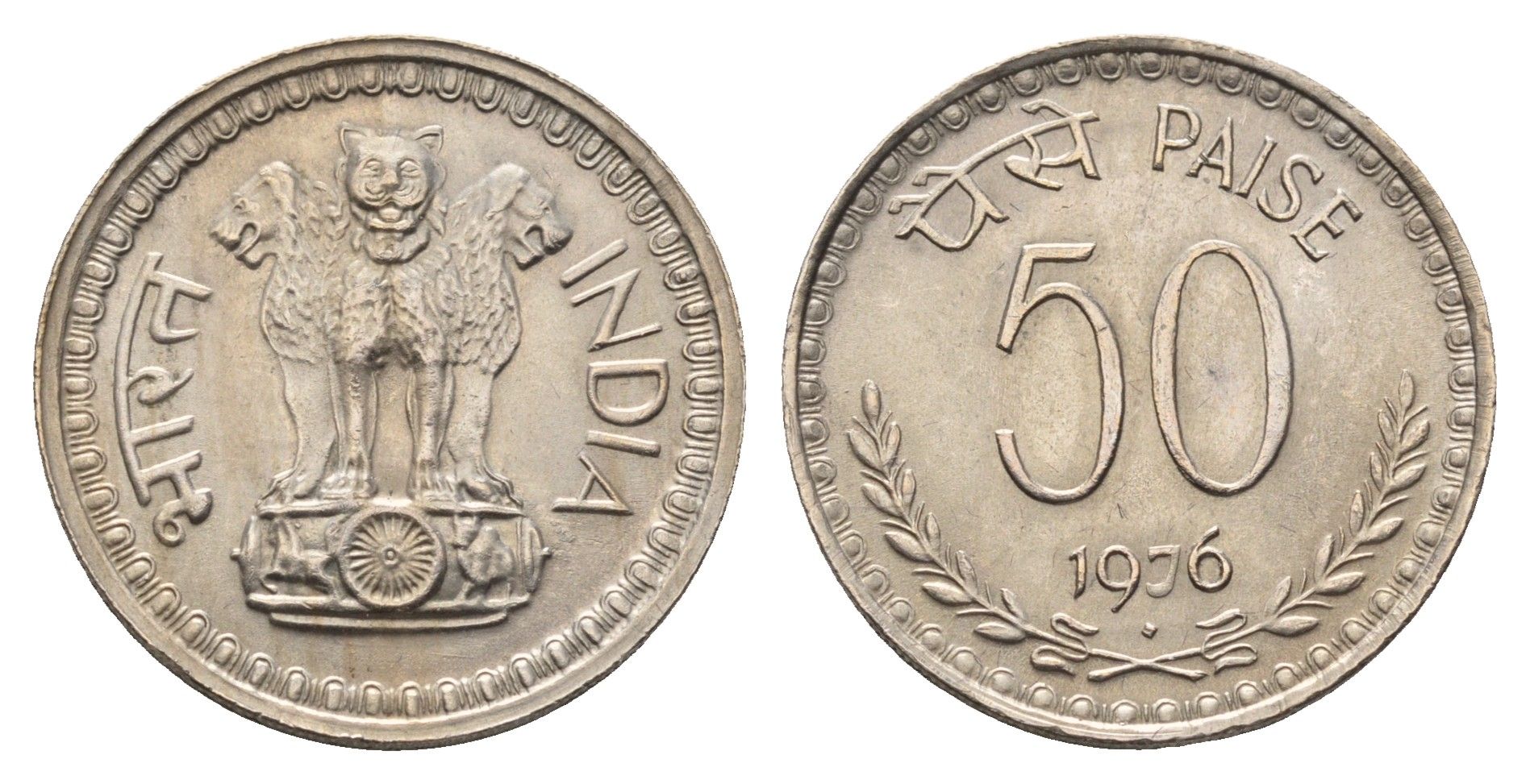 Индия 50 пайс 1976 KM 63 медно-никель UNC 4688-1234